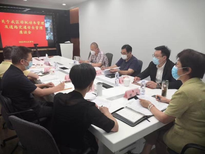 20220630-区人大法制（监司）委召开非机动车安全及道路交通安全管理工作调研会