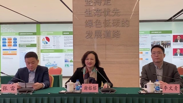 区人大常委会副主任谢榕榕赴上海环境能源交易所调研