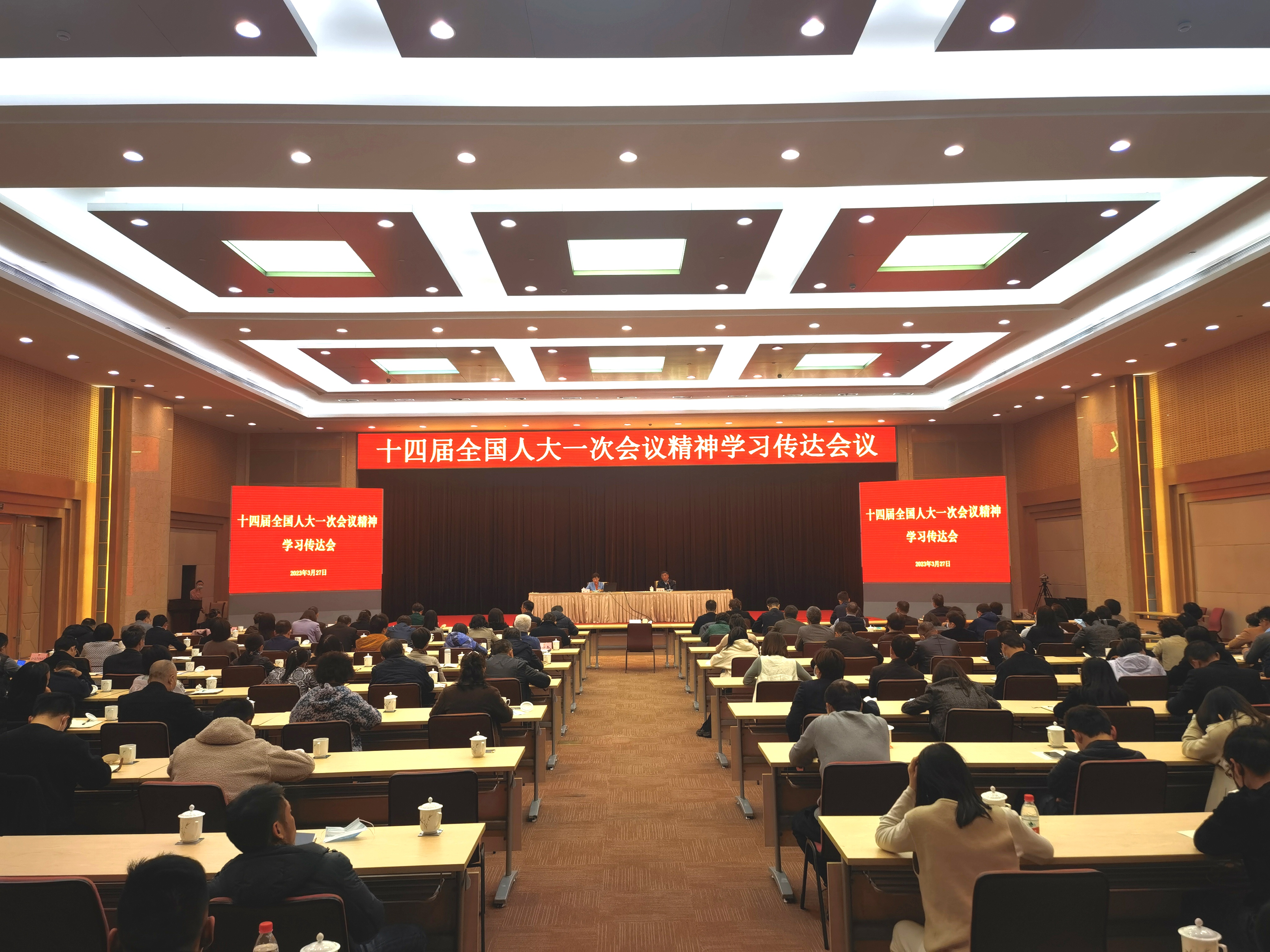 区人大常委会区纪委监委召开理论学习中心组联组学习（扩大）会议