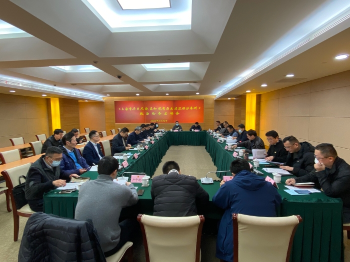20230330-谢海龙历保条例启动会