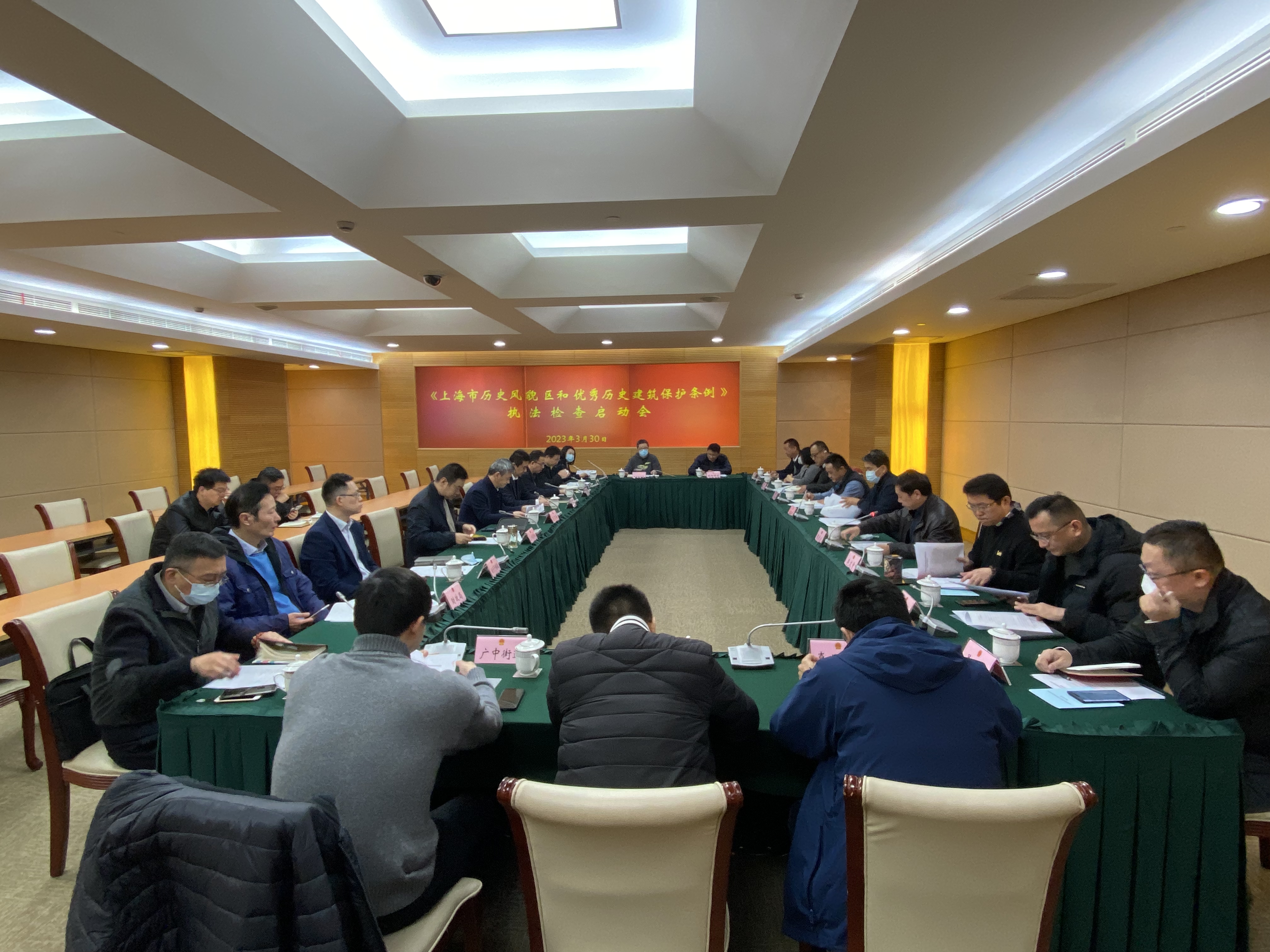 区人大常委会召开《上海市历史风貌区和优秀历史建筑保护条例》执法检查启动会