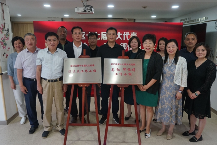 揭牌仪式合照