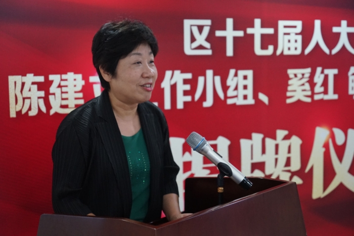 胡军主任讲话