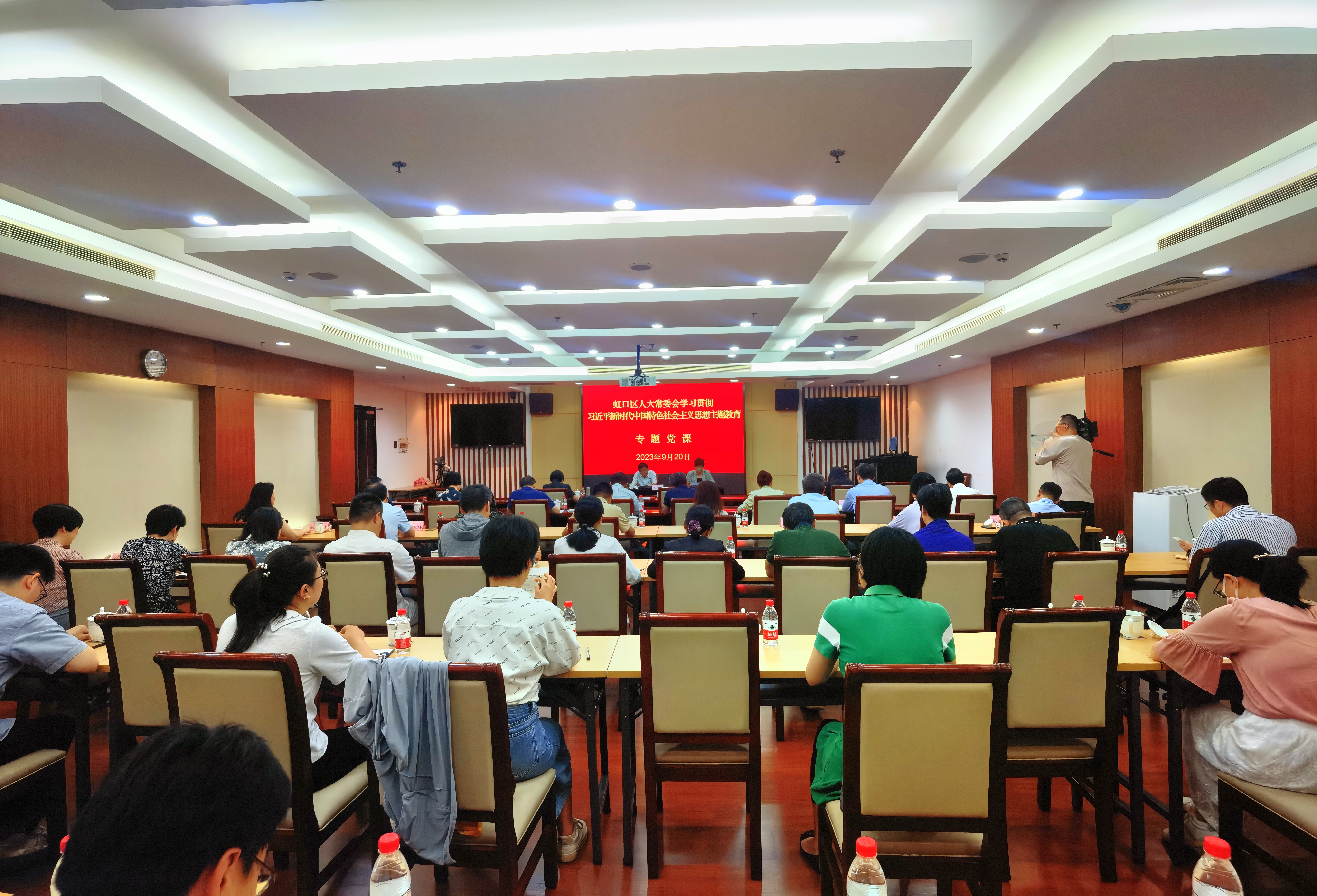 跟着总书记学方法 不断推动人大工作高质量发展——区人大常委会开展主题教育专题党课