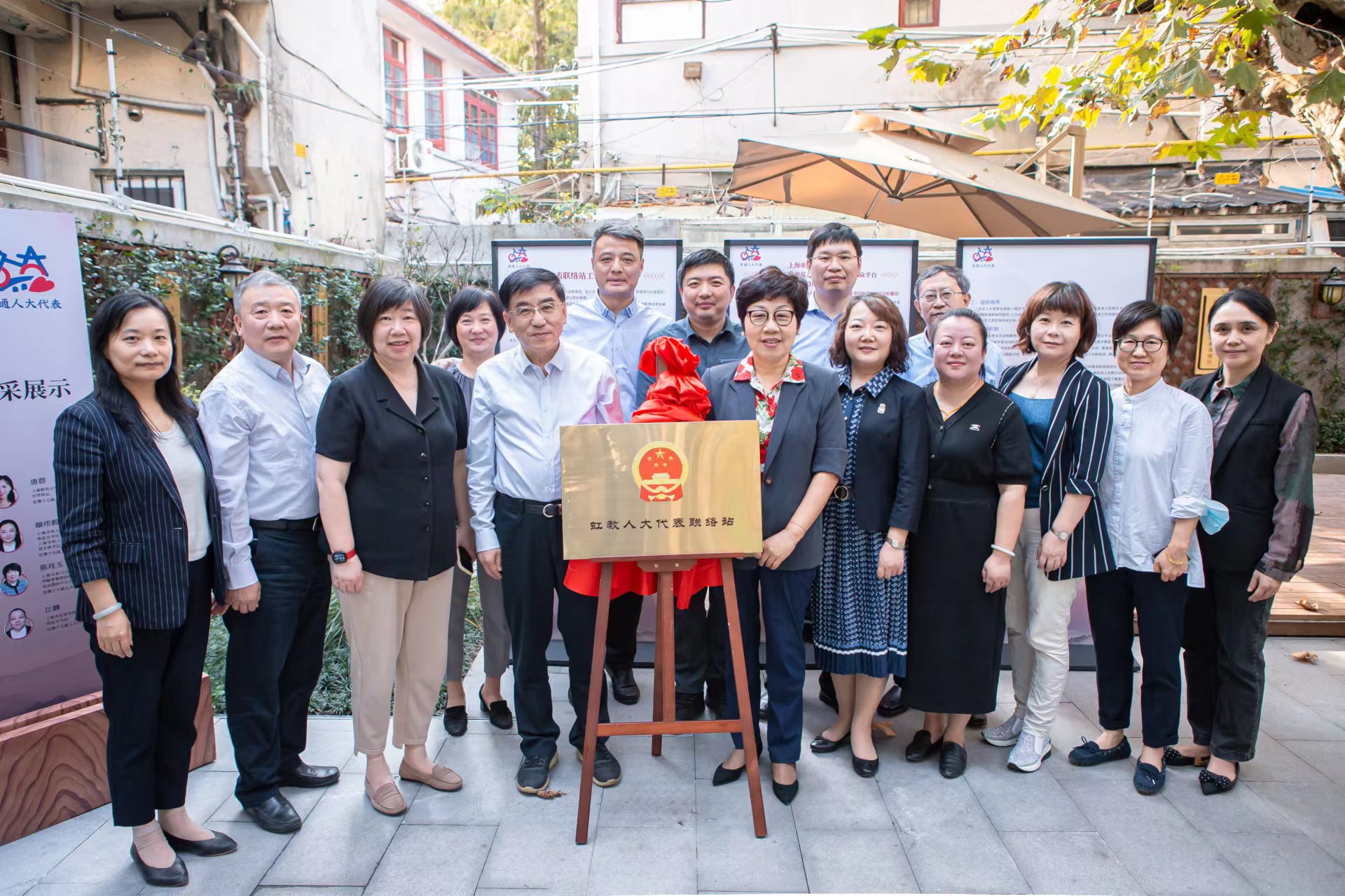 “朋友圈”再扩容！虹教人大代表联络站揭牌成立