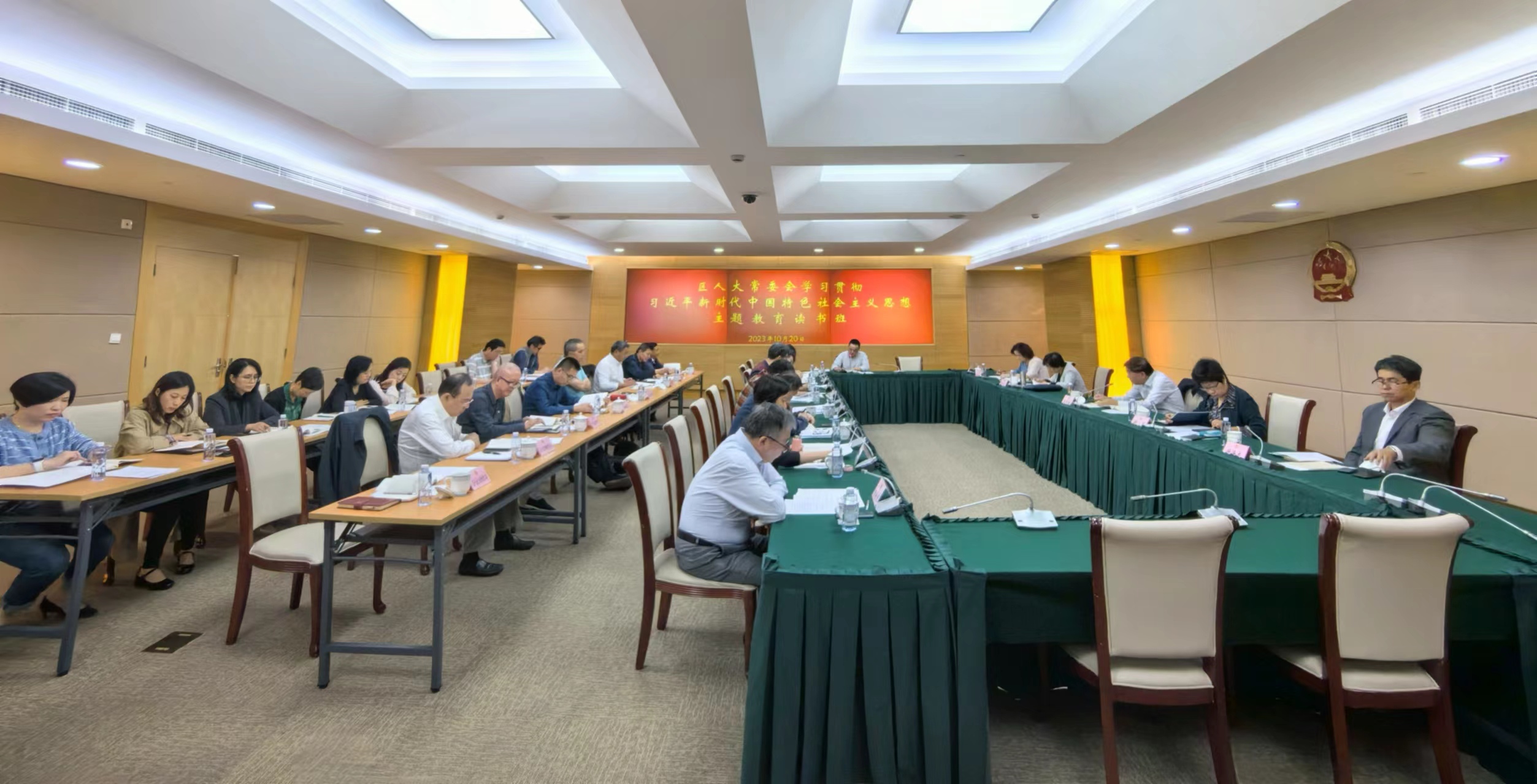 区人大常委会与各街道工委开展联组学习——学习贯彻人民城市重要理念，充分发挥人大在推进城市治理现代化中的作用