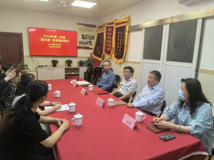 微信图片_20240919141131