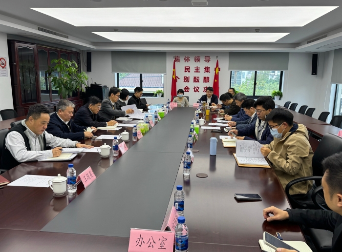 微信图片_20241120164308