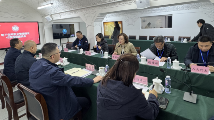 微信图片_20241203143931