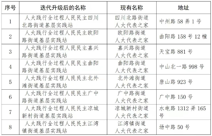 微信图片_20241225183800