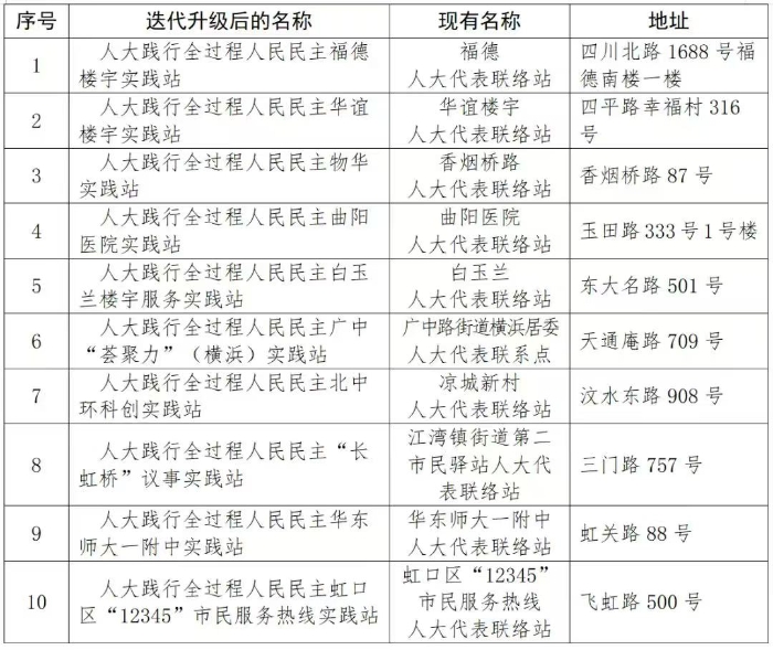 微信图片_20241225183809