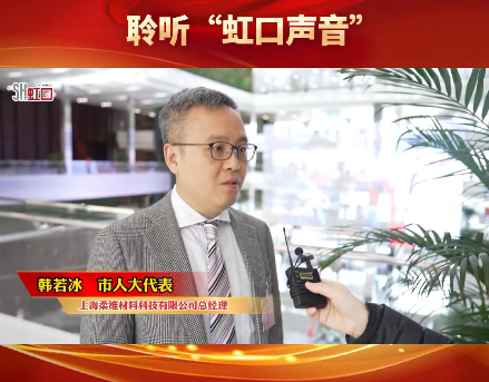 微信图片_20250120102106