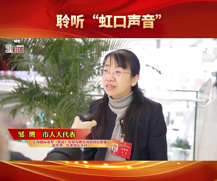 微信图片_20250120102110