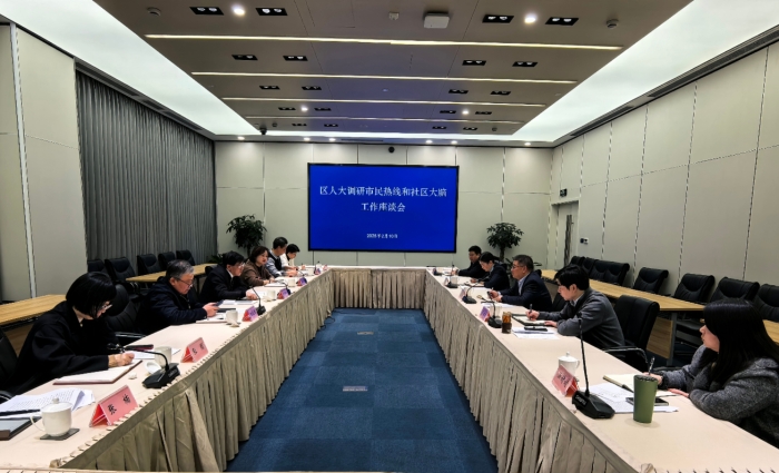 微信图片_20250211164925