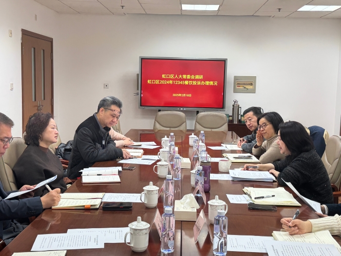 微信图片_20250219172253