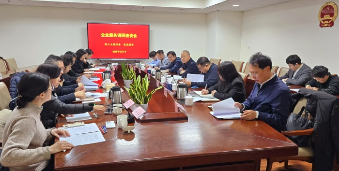 微信图片_20250311143322