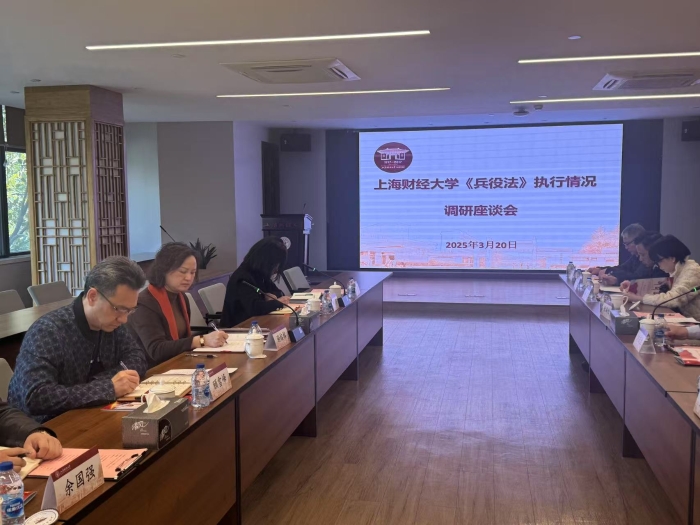 微信图片_20250324173755
