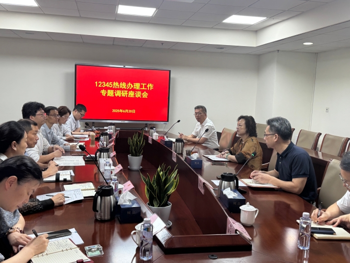 微信图片_20250625090714