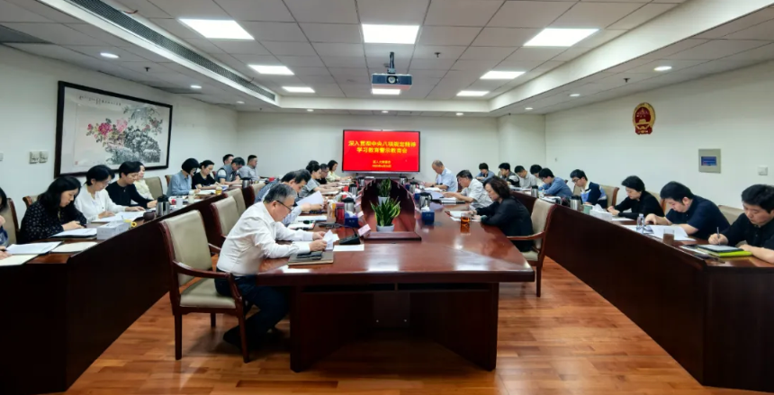 虹口区人大常委会召开深入贯彻中央八项规定精神学习教育警示教育会