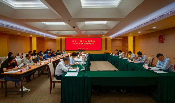 微信图片_20250915091658